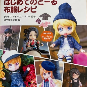 Good Smile Company Nendoroid Dolls Meine erste Puppenkleidung - ein japanisches Handwerksbuch