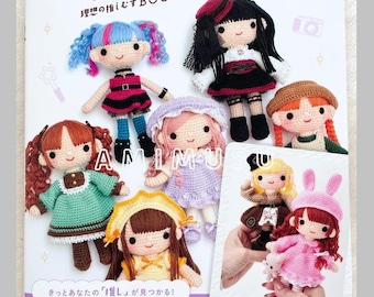 かぎ針編み人形あみむすと理想の洋服を作ろう - 日本のクラフトブック