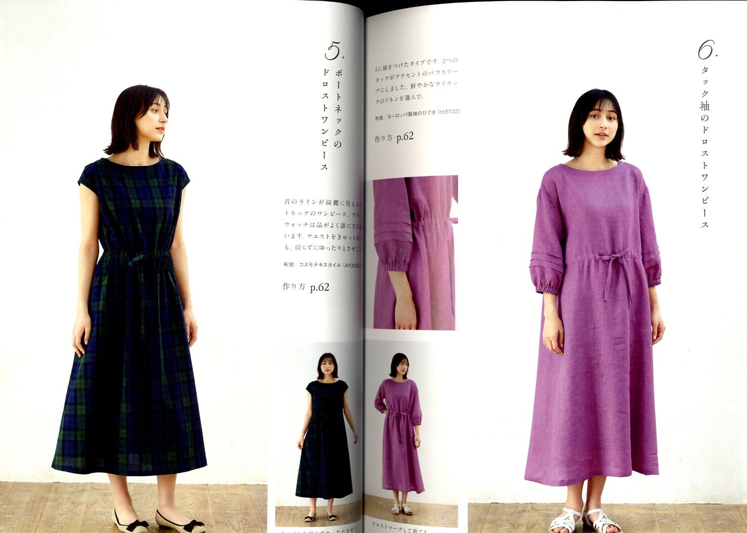 Beautiful Handmade One Piece Dresses Japanese Dress Pattern Etsy Beautiful Handmade One Piece Dresses Japanese Dress Pattern Etsy