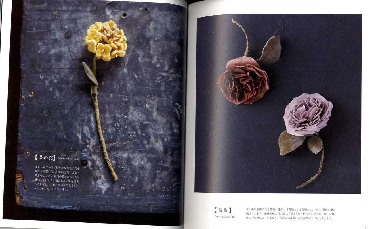 Fabric Flowers Collection Japanese Craft Book Etsy Hong Kong