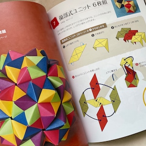 38 Modular Origami Making Book - Japanese Craft Book image 7