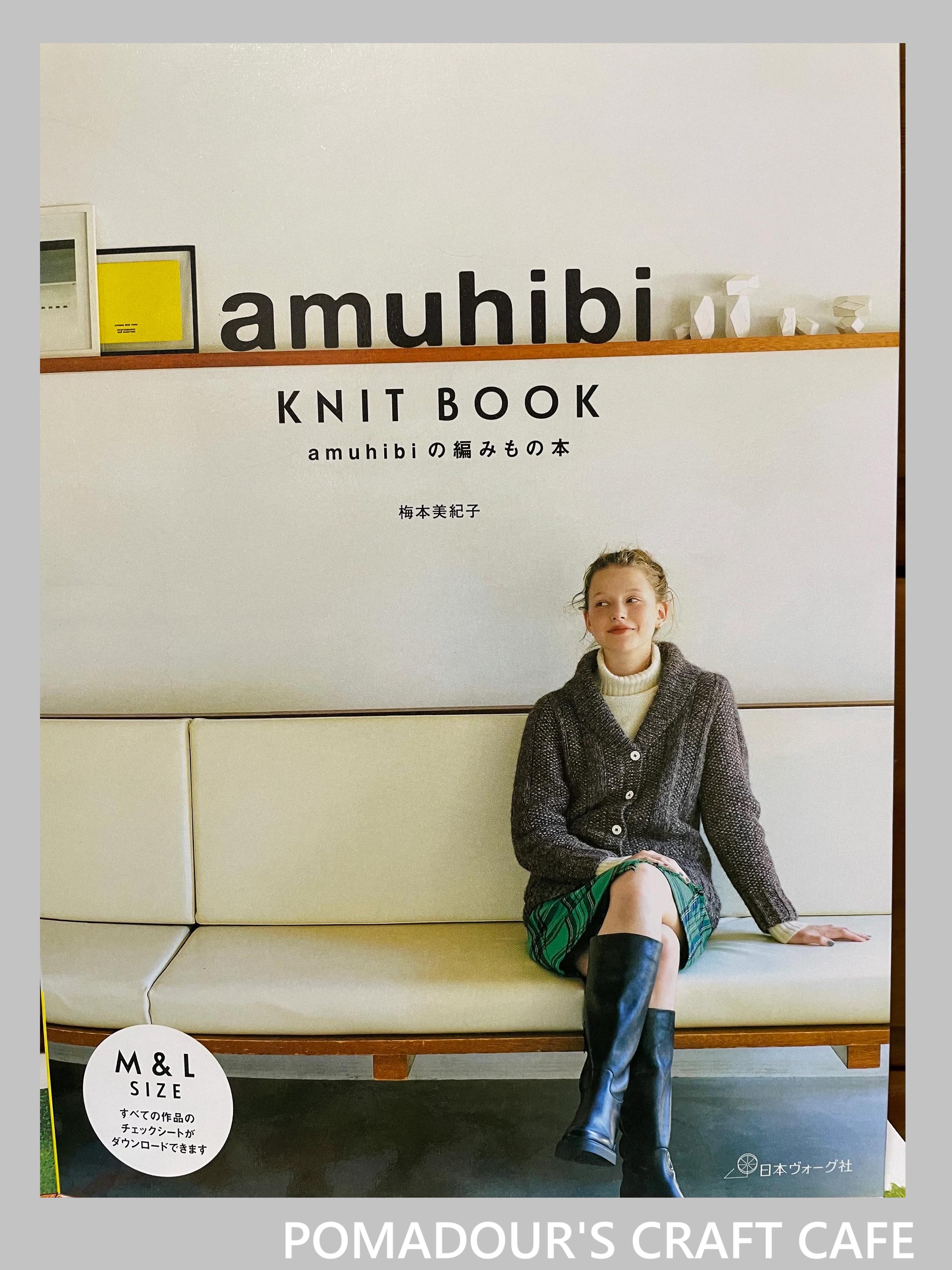 ミキ◎Ameri♡MANY BOOKS T▼ Amuhibi KNIT BOOK - Japanese Craft Book - Etsy