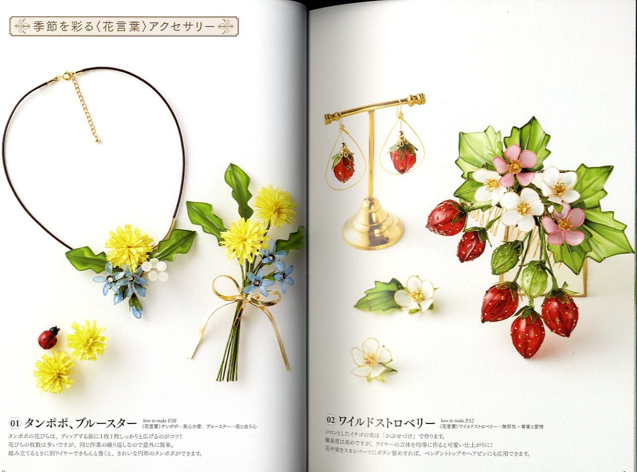 Liquid Plastic Dip Flower Plactice Book Japanese Craft Book Etsy Hong Kong