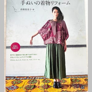 Reform Your Kimono into Blouses, Tunics, Vests, Pants, etc.. Hand Sewn  - Japanese Craft Book MM
