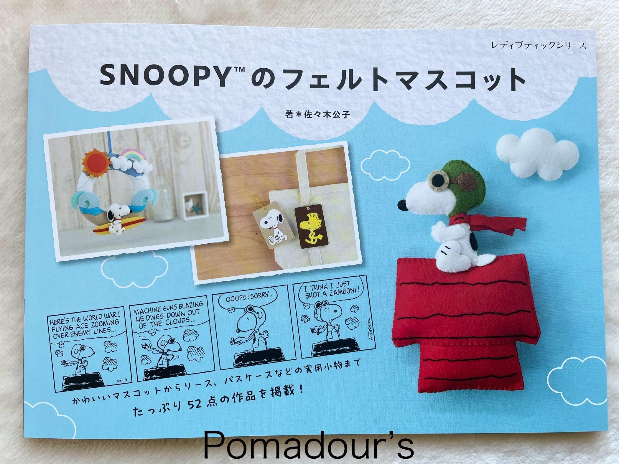 Snoopy Felt Mascots - Japanese Felt Craft Book - Etsy