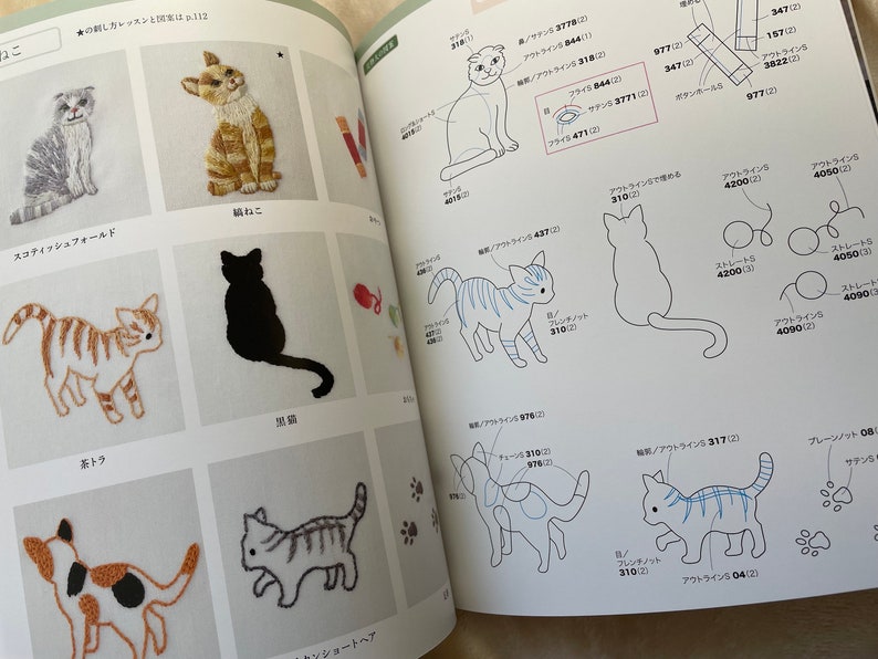 Libro de lecciones de bordado de Atelier Fil Libro de artesanía japonés imagen 5