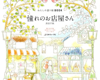 Ma ville de rêve colorée : visite guidée - Livre de coloriage japonais