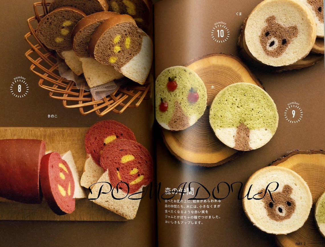 Ran's Konel Bread Book Japanese Cooking Book Etsy