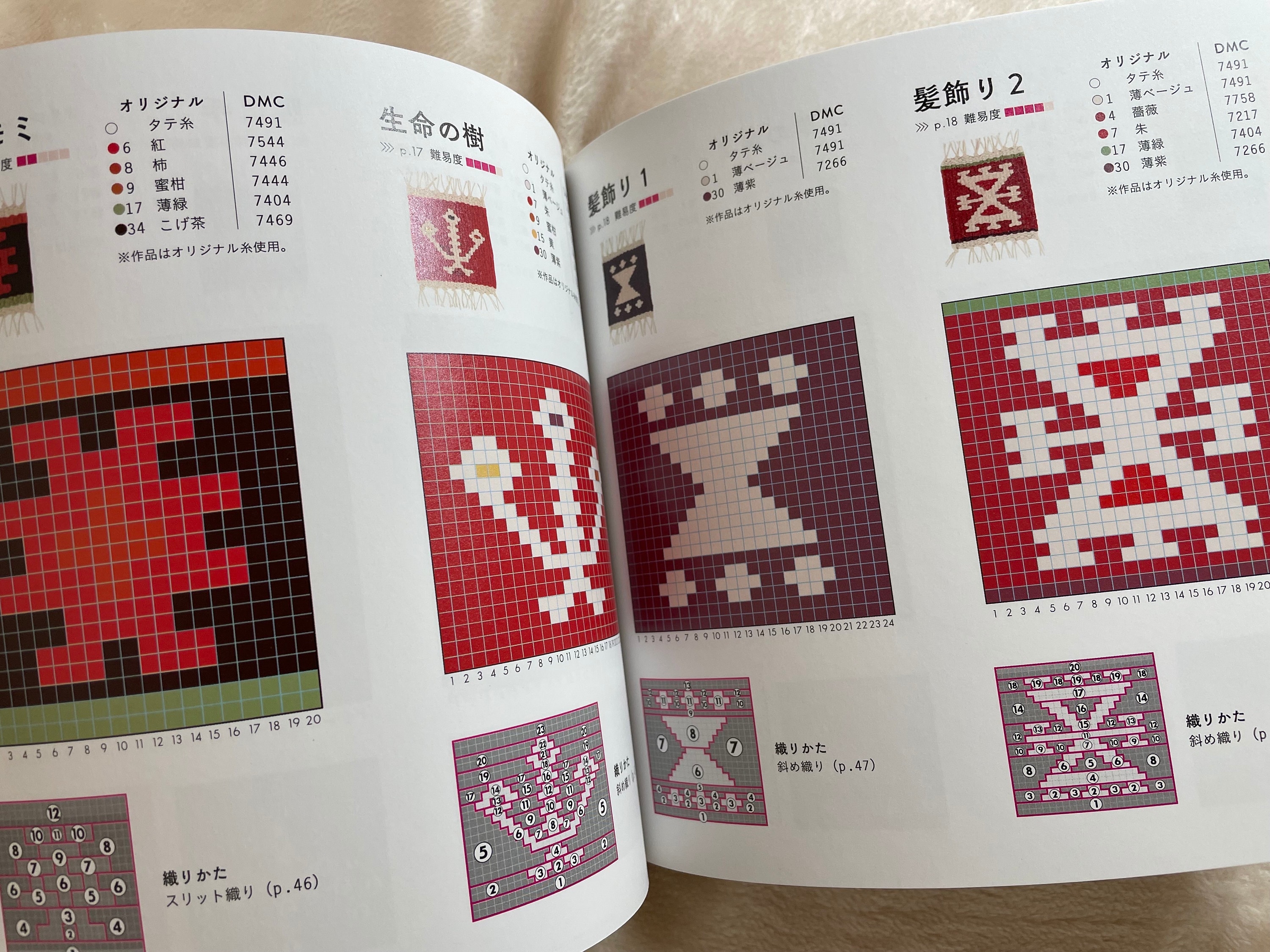 KILIM HISTORY AND SYMBOLS 廃盤　洋書　キリムのカタログ 510B36ZWXEL._UF350,350_QL50_.jpg