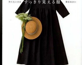 STYLISH Wardrobe - Japanese Book MM