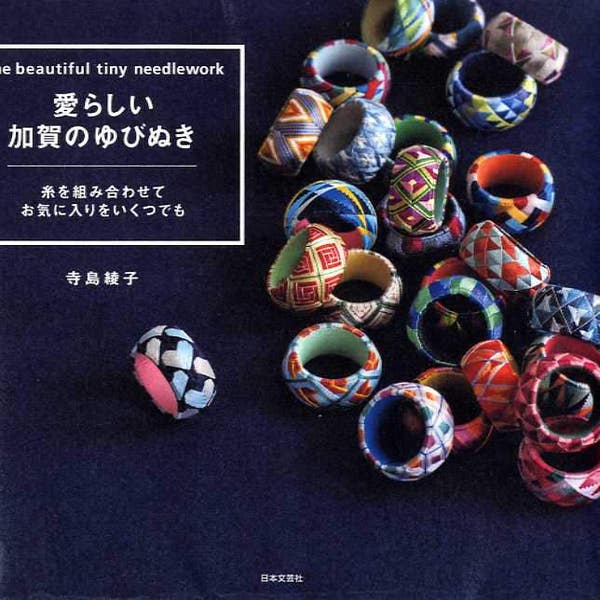 The Beautiful Tiny Needlework TRADITIONAL Japanese YUBINUKI Thimble - Japanese Craft Book