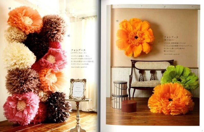 Gigantic Paper Flower Book Japanese Craft Book Etsy