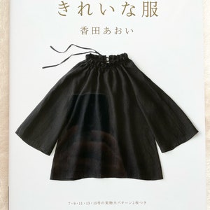 Beautiful Clothes by Aoi Koda - Japanese Dress Pattern Book