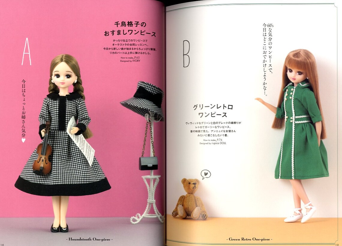 Licca's Sewing Magazine Japanese Craft Book | Etsy