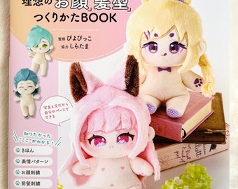 Handmade Plush Dolls and their Ideal Faces and Hairstyles - Japanese Craft Book
