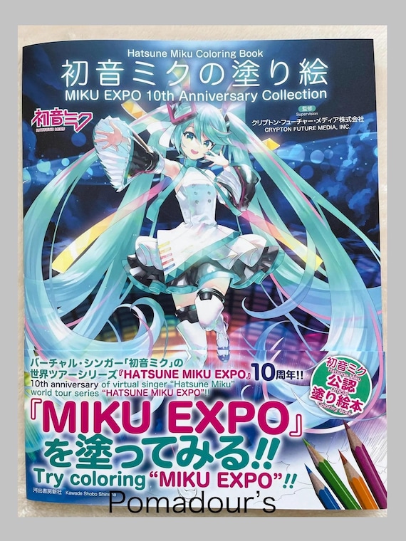 その他  Miku 2019 18th Anniversary Happy Miku's 18th anniversary : r/Vocaloid