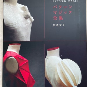 Pode incluir: Um livro intitulado "Pattern Magic" com o texto japonês "パターンマジック 全集" e o nome do autor "中道友子". A capa do livro apresenta quatro imagens de tecido drapeado em manequins, mostrando diferentes técnicas de costura.