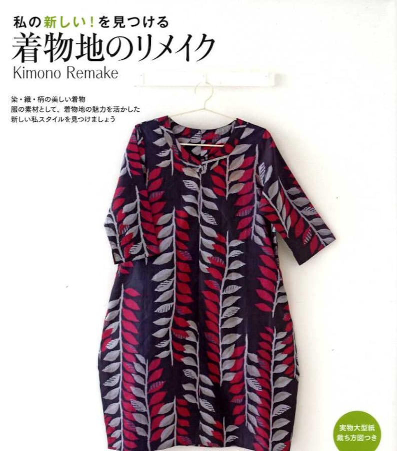 KIMONO REMAKE Clothes Japanese Pattern Book MM | Etsy