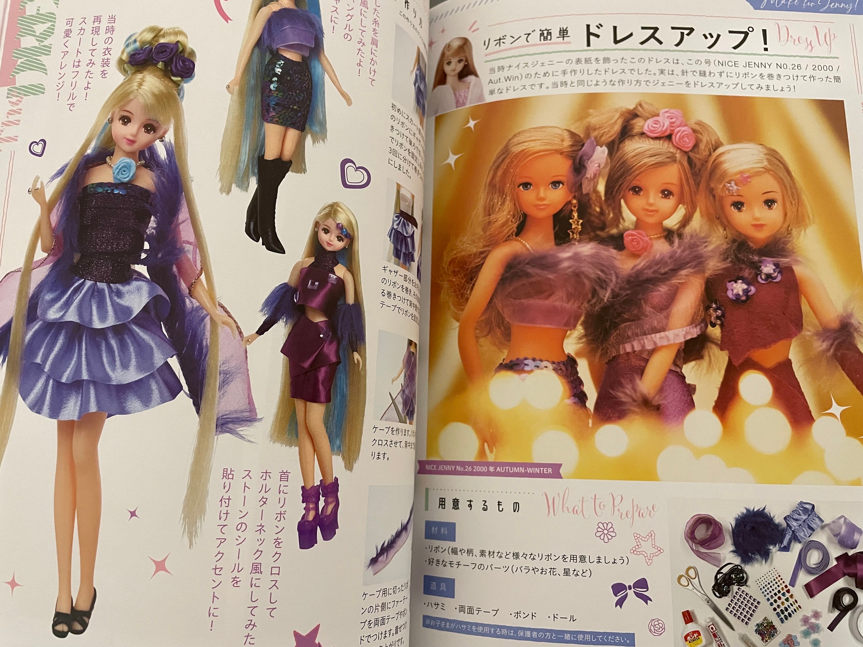JENNY 本 25冊セット Jenny Timeless Girl - Japanese Craft Book - Etsy