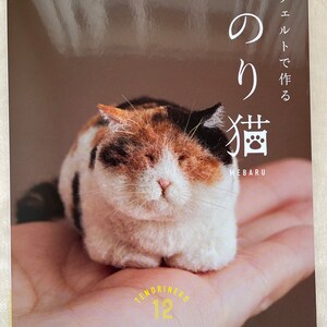 Palmgroße Katzen aus Filzwolle 12 – Japanisches Bastelbuch