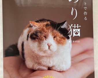 Palmgroße Katzen aus Filzwolle 12 – Japanisches Bastelbuch