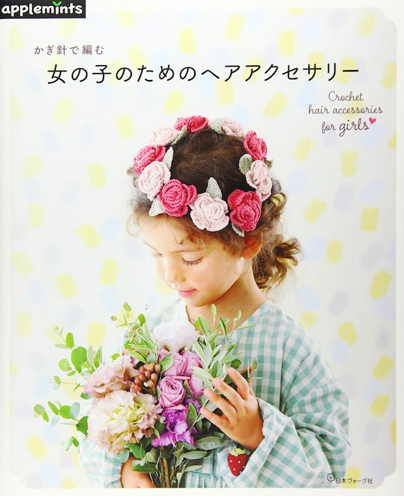 FLOWER Crochet Accessories Japanese Craft Book -  Norway