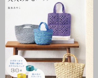 Lightweight & Stylish Basket Bags Made with PE Tape - Japanese craft book