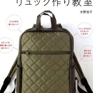Backpacks for Beginners - Japanese Craft  Book