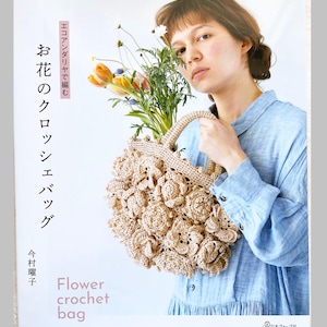 Gehaakte tassen en portemonnees BLOEM - Japans handwerkpatronenboek