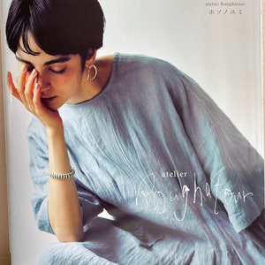 My Simple Daily Wardrobe Japanese Craft Pattern Book image 1