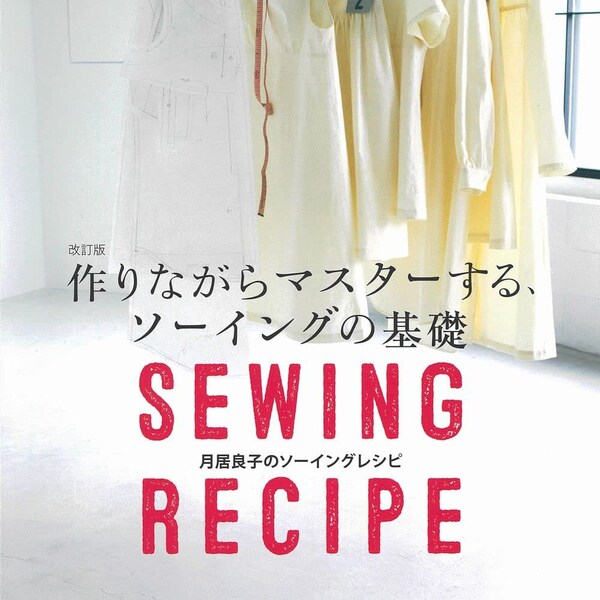 Yoshiko Tsukiori's Sewing Recipe - Japanese Craft Book