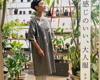 FU-KO Basics. Nice Clothes for Adults - Japanese Craft Pattern Book