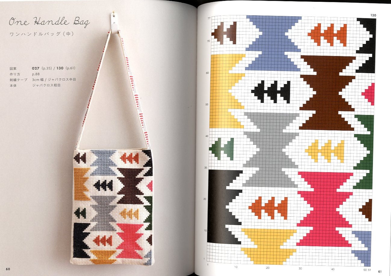 Cross Stitch With Large Squares Embroidered Bags and