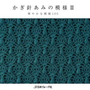 CROCHET Patterns 100 Part 3 - Japanese Craft Book