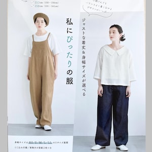 Kleding die bij mij past - Japans knutselboek