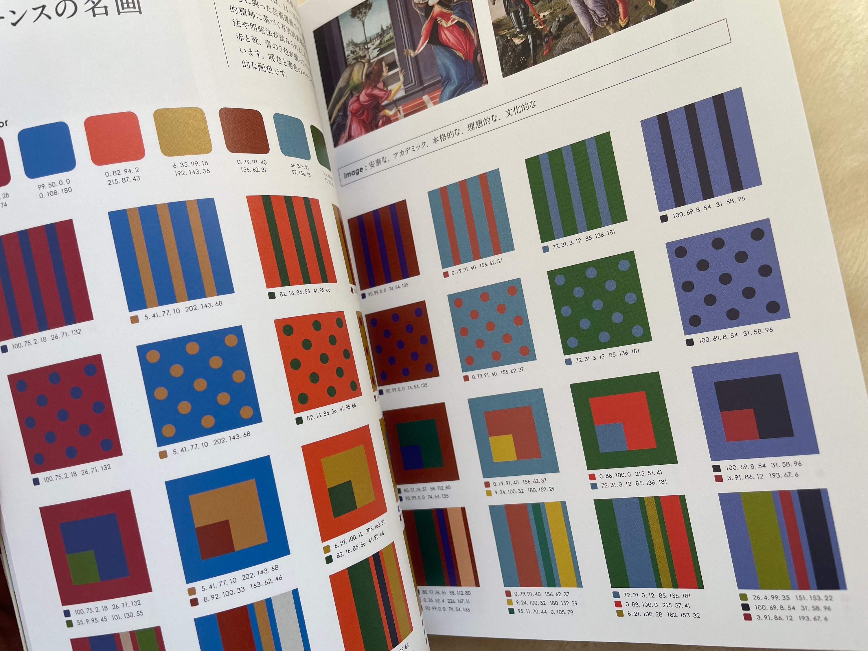【中古】 Ａ　ｂｏｏｋ　ｏｆ　ｃｏｌｏｒｓ Ｍａｔｃｈｉｎｇ　ｃｏｌｏｒｓ・ｃｏｍｂｉｎｉｎｇ/講談社/小林重順 Amazon.co.jp: 小林 重順: 本、バイオグラフィー、最新アップデート