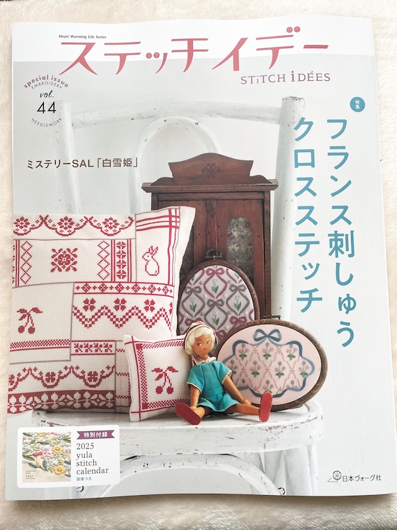 『Encyclopedia of needlework』ドイツ語原語版 Encyclopedia of needlework』ドイツ語原語版