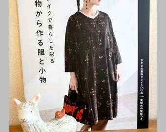 着物リメイクで作る服とアクセサリー - 日本のクラフトブック - Etsy 日本
