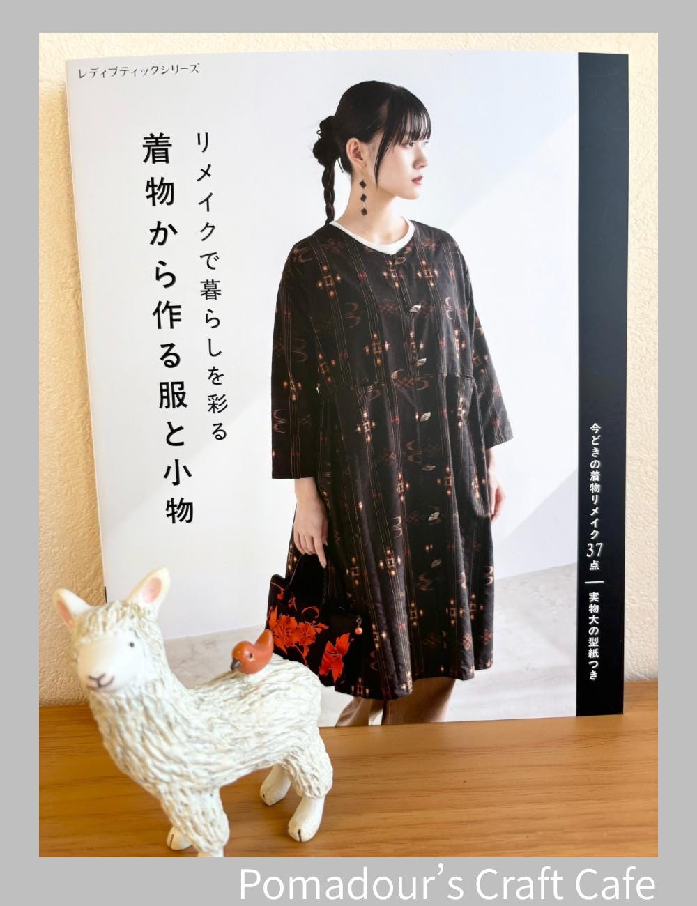 着物リメイクで作る服とアクセサリー - 日本のクラフトブック - Etsy 日本