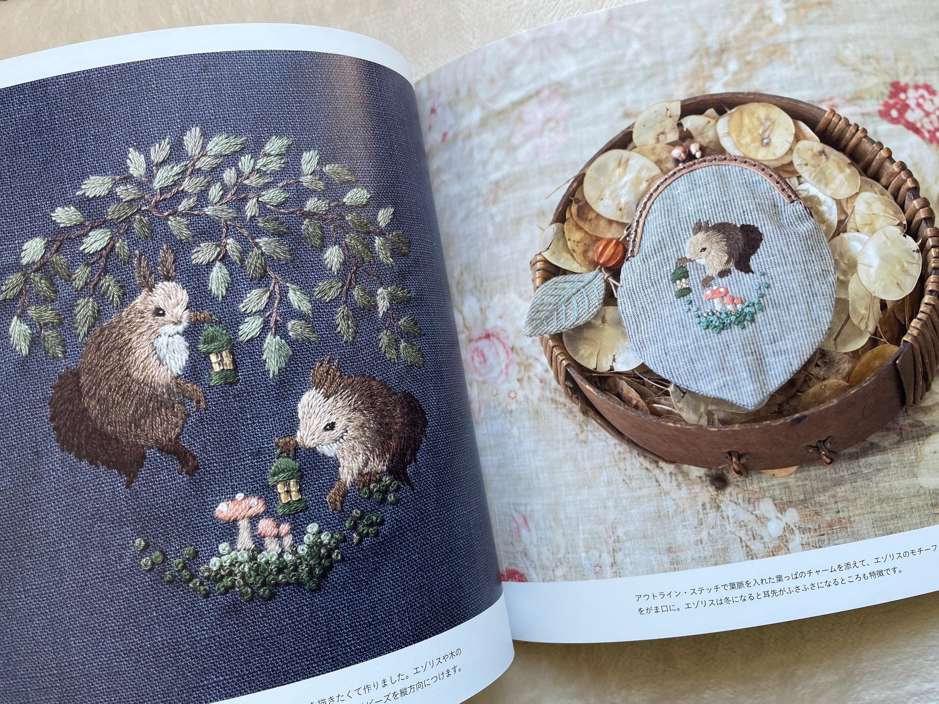 森本まゆか著『北欧の動物刺繍図案集』 - 日本の手芸の本 - Etsy 日本