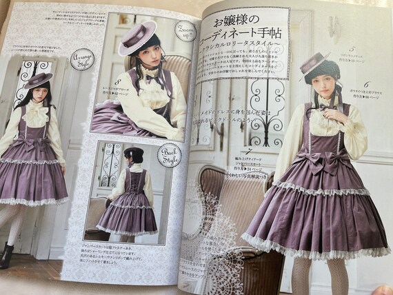 Gothic Lolita Fashion Book Best Selection Japanese Craft Book