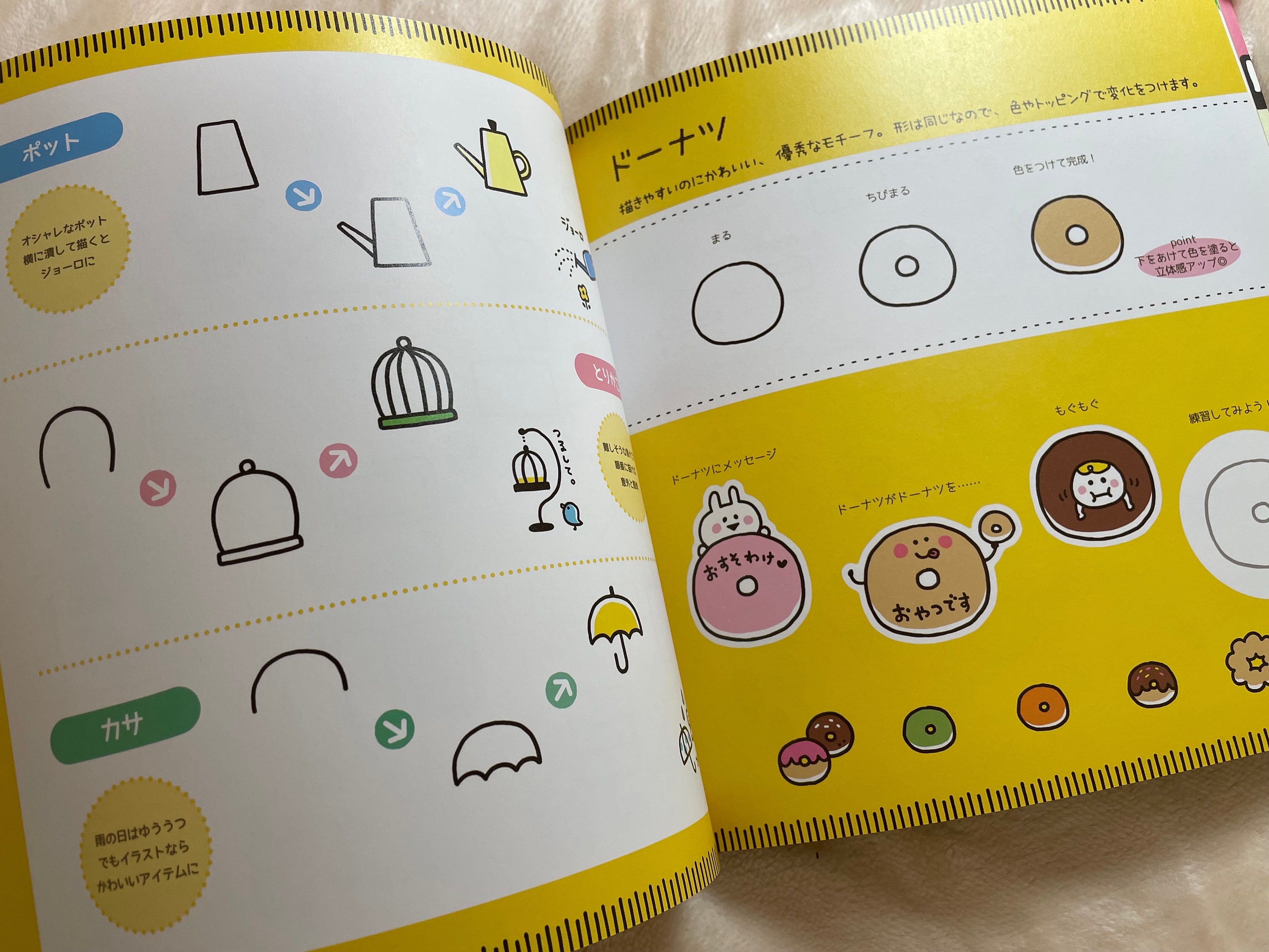 カナヘイのイラストレッスンブック - 日本のクラフトブック カナヘイのイラストレッスンブック - 日本のクラフトブック