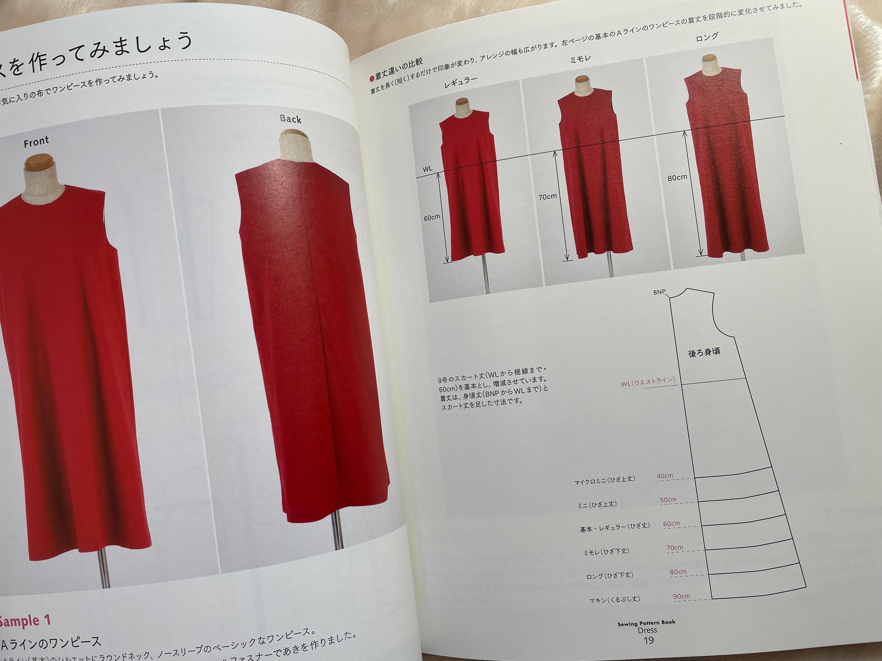 セット販売 Women's Dress Patterns Sewing Pattern Book Dress - Japanese Craft Pattern Book - Etsy