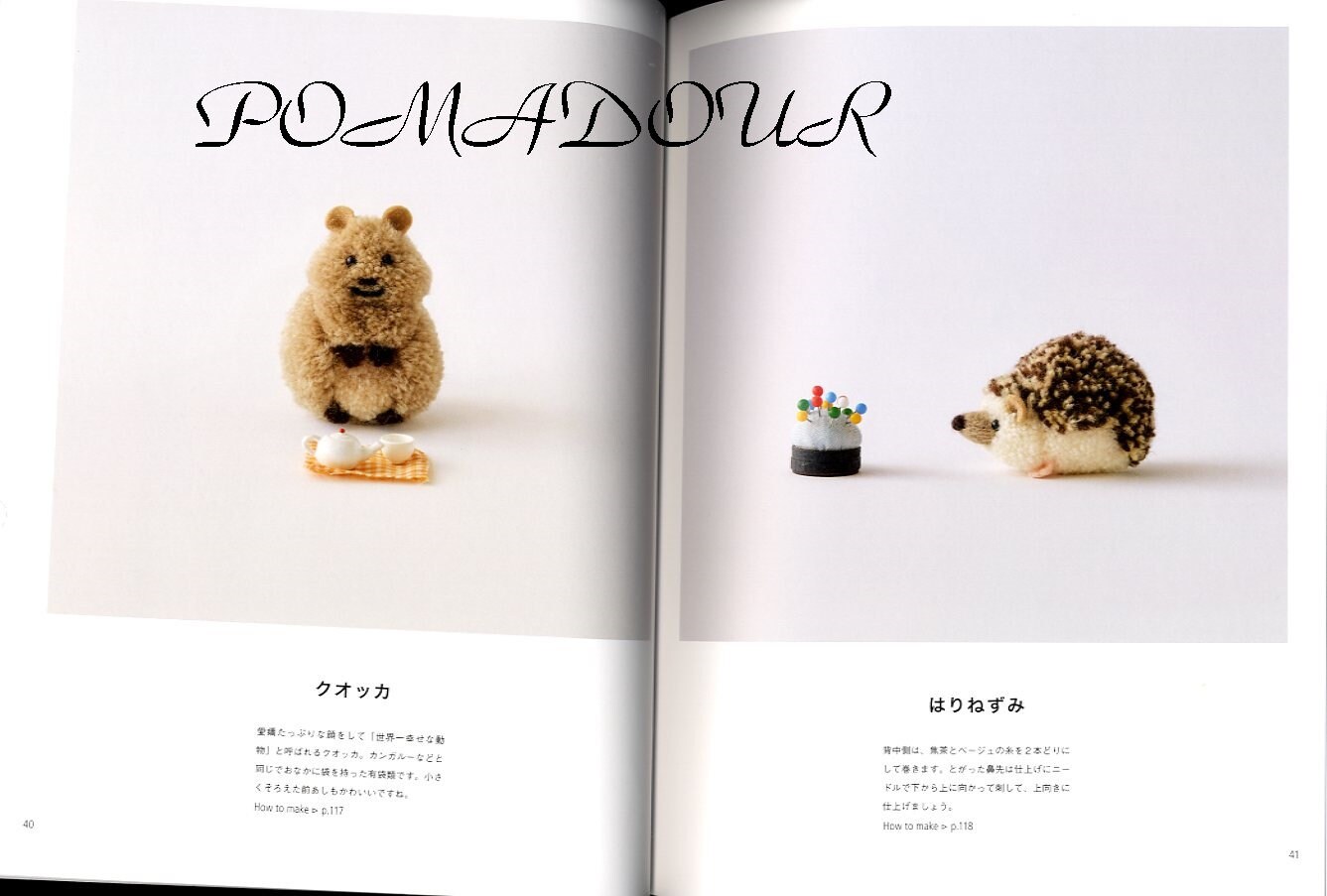 Nuigurumi Stuffed Animal Pom Pom Animals By Trikotri Etsy