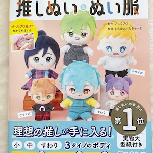 Machen wir Plüschpuppen und ihre Kleidung - Japanisches Handwerksbuch