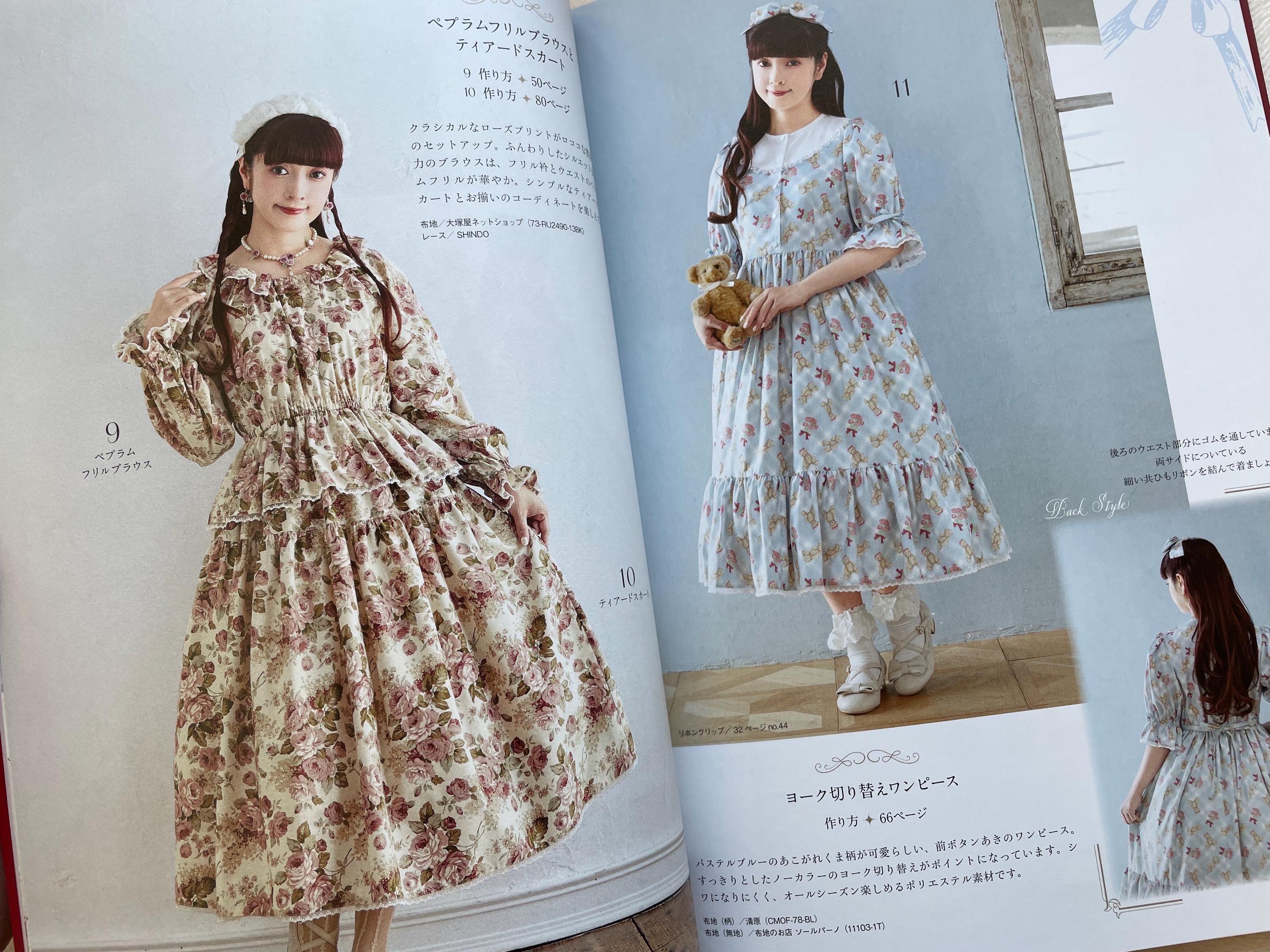 Misako Aoki Sewing Book Vol 2 - Japanese Craft Book - Etsy