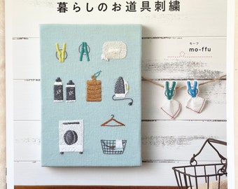 Embroidery Designs of Everyday Living Tools  - Japanese Craft Book