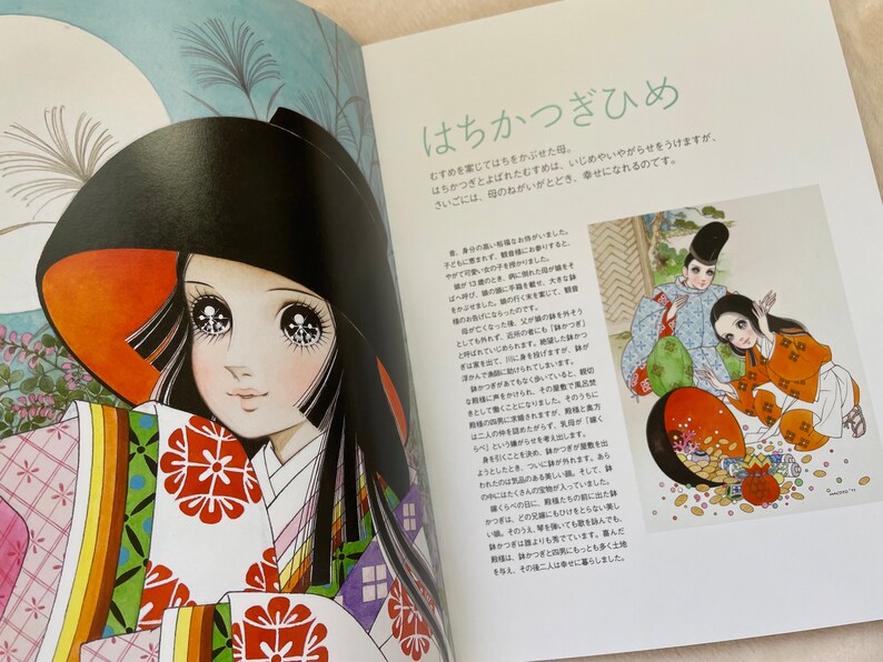 Makoto Takahashi Japan Princesses Coloring Book Japanese Coloring Book image 2