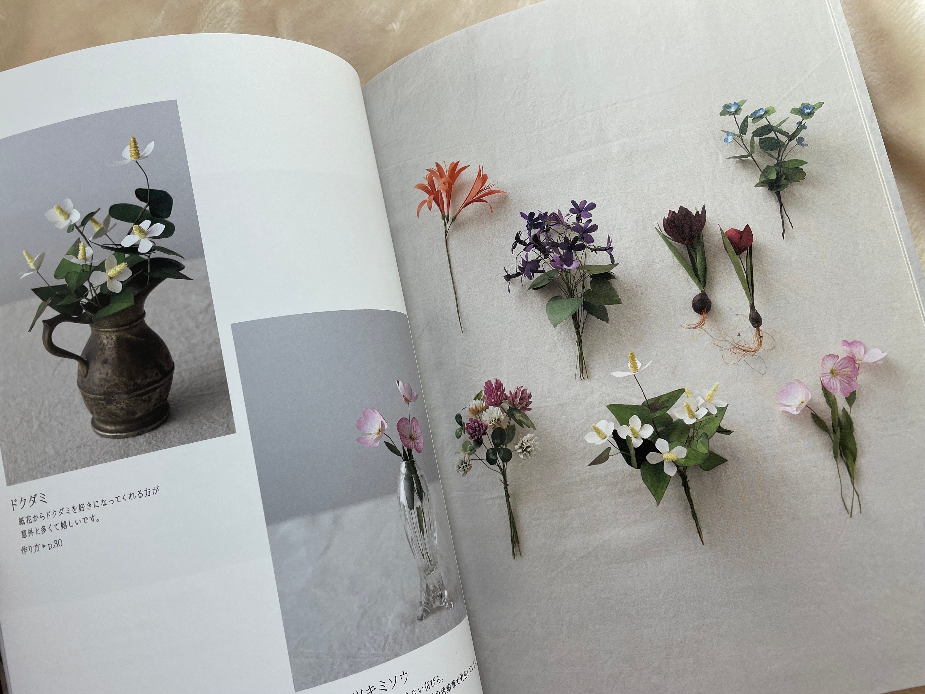 Paper Blossoms: 美しい紙の花の本 楽天市場】【送料無料】美しい花のペーパーブーケ : bookfan 2号店