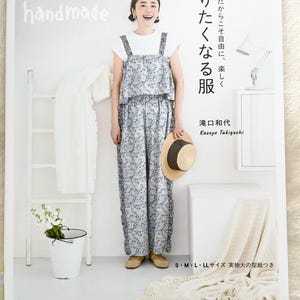 Clothes you&#39;ll want to make - Japanese Craft Pattern Book